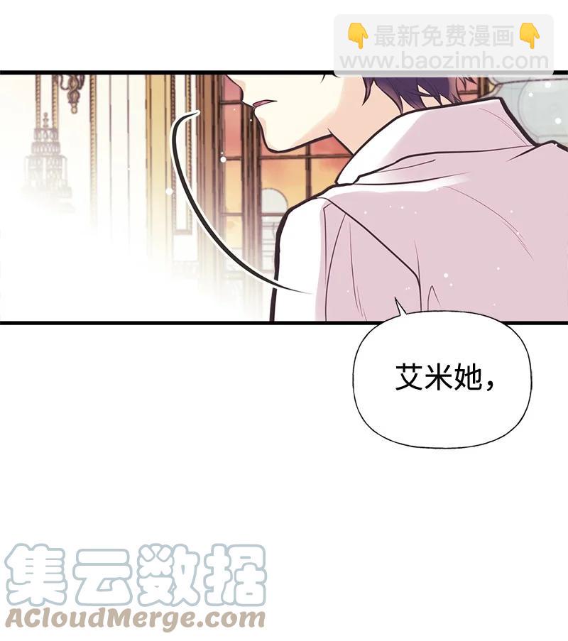 45 离开的理由(1/2)-第45话