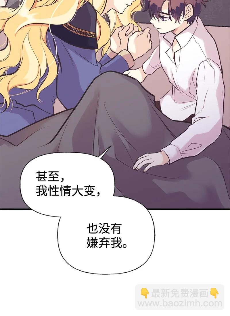 45 离开的理由(1/2)-第45话