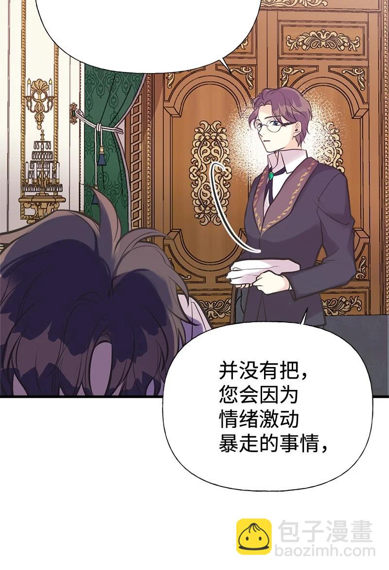 45 离开的理由(1/2)-第45话