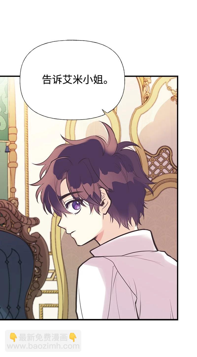 45 离开的理由(1/2)-第45话