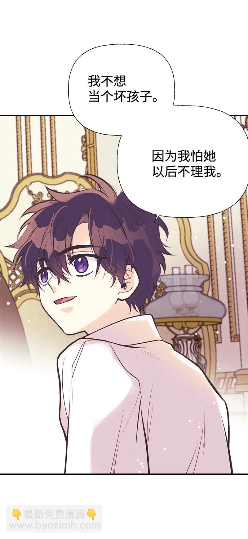 45 离开的理由(1/2)-第45话