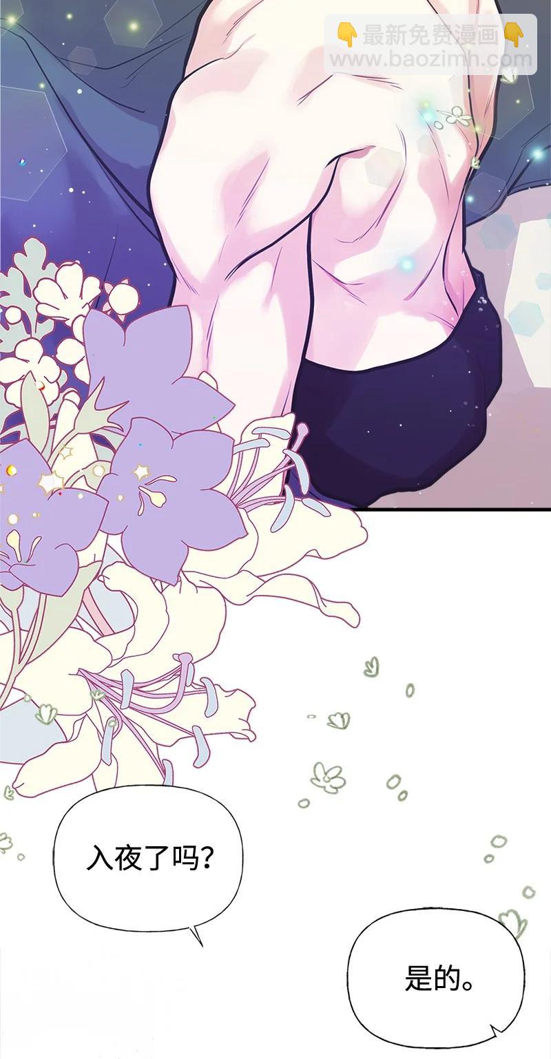 45 离开的理由(1/2)-第45话