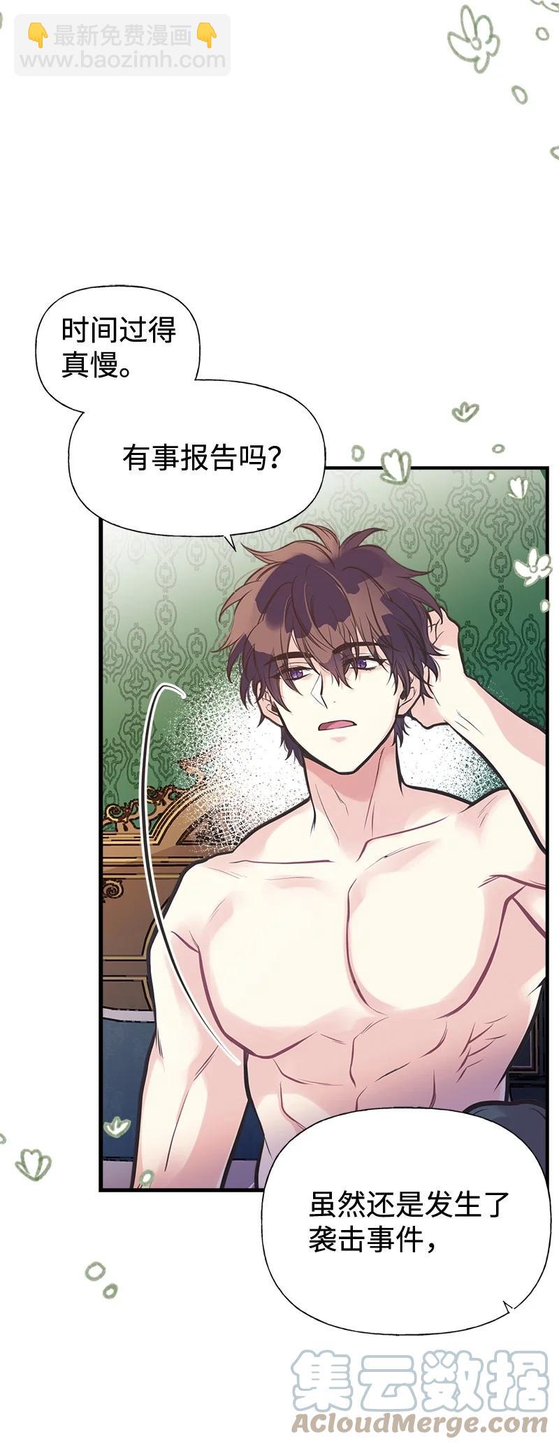 45 离开的理由(1/2)-第45话