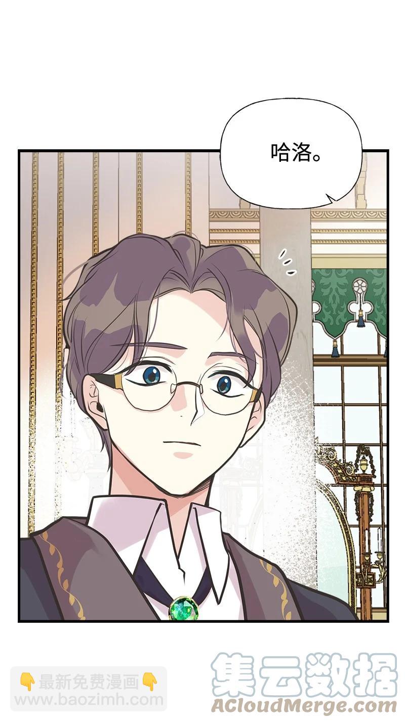 45 离开的理由(1/2)-第45话