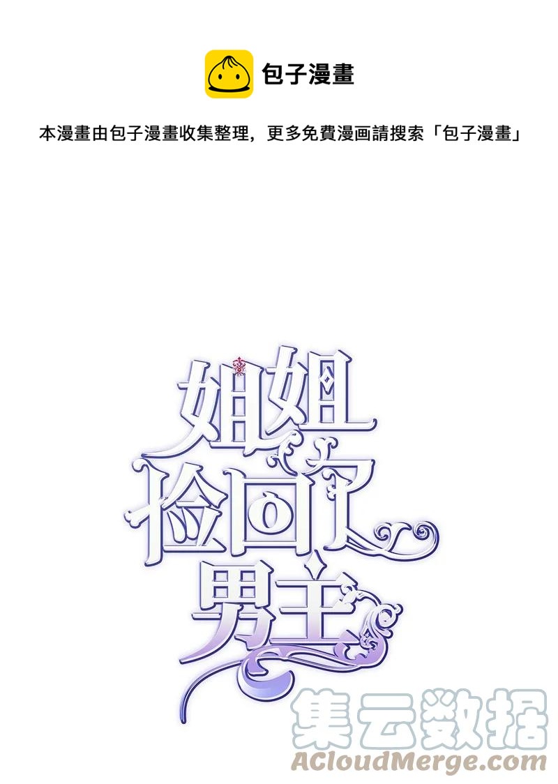 47 学习魔法(1/2)-第47话