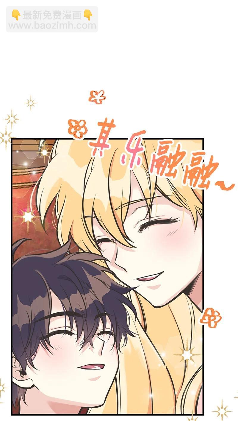 47 学习魔法(1/2)-第47话