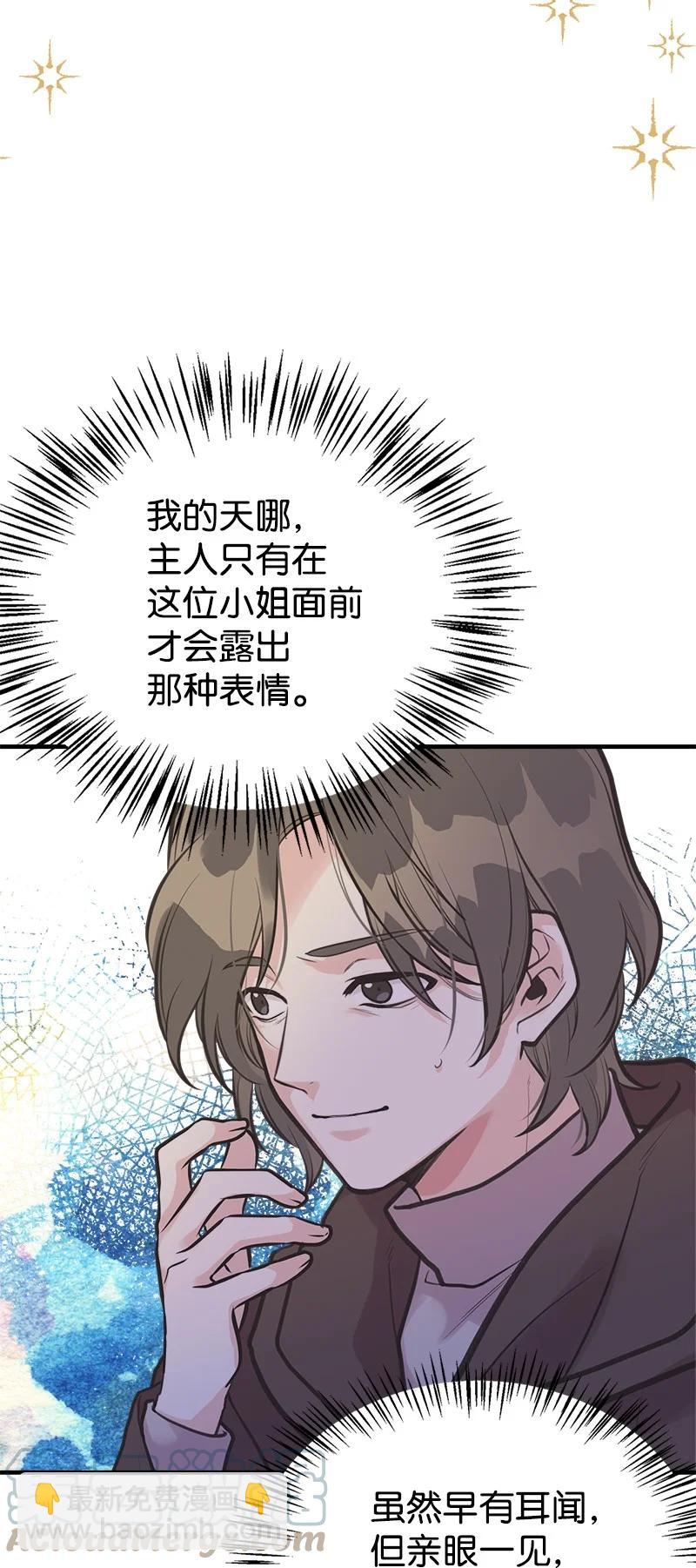 47 学习魔法(1/2)-第47话