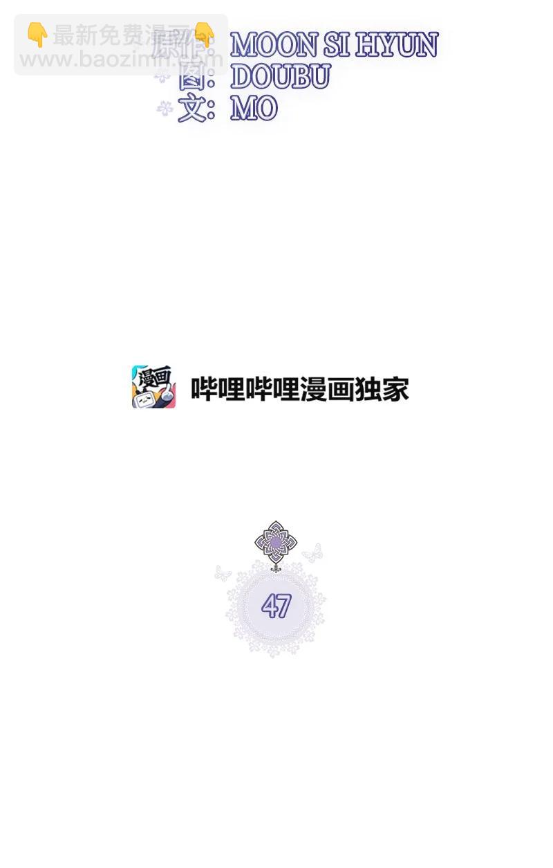 47 学习魔法(1/2)-第47话