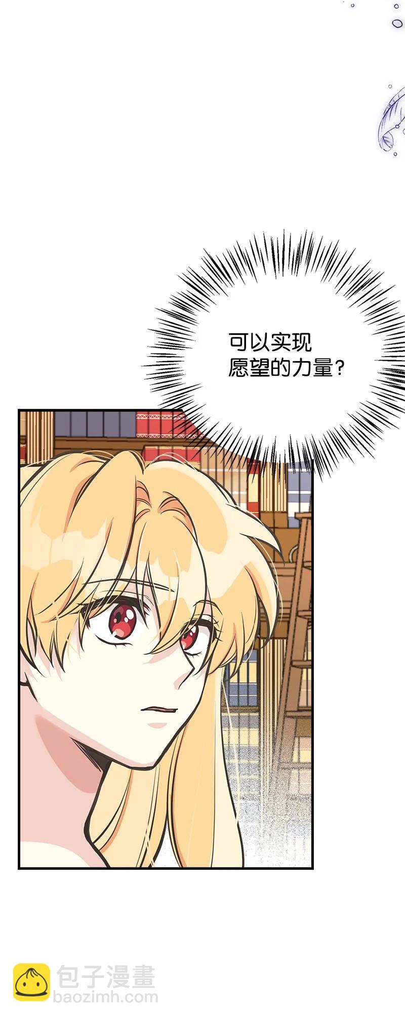 47 学习魔法(1/2)-第47话