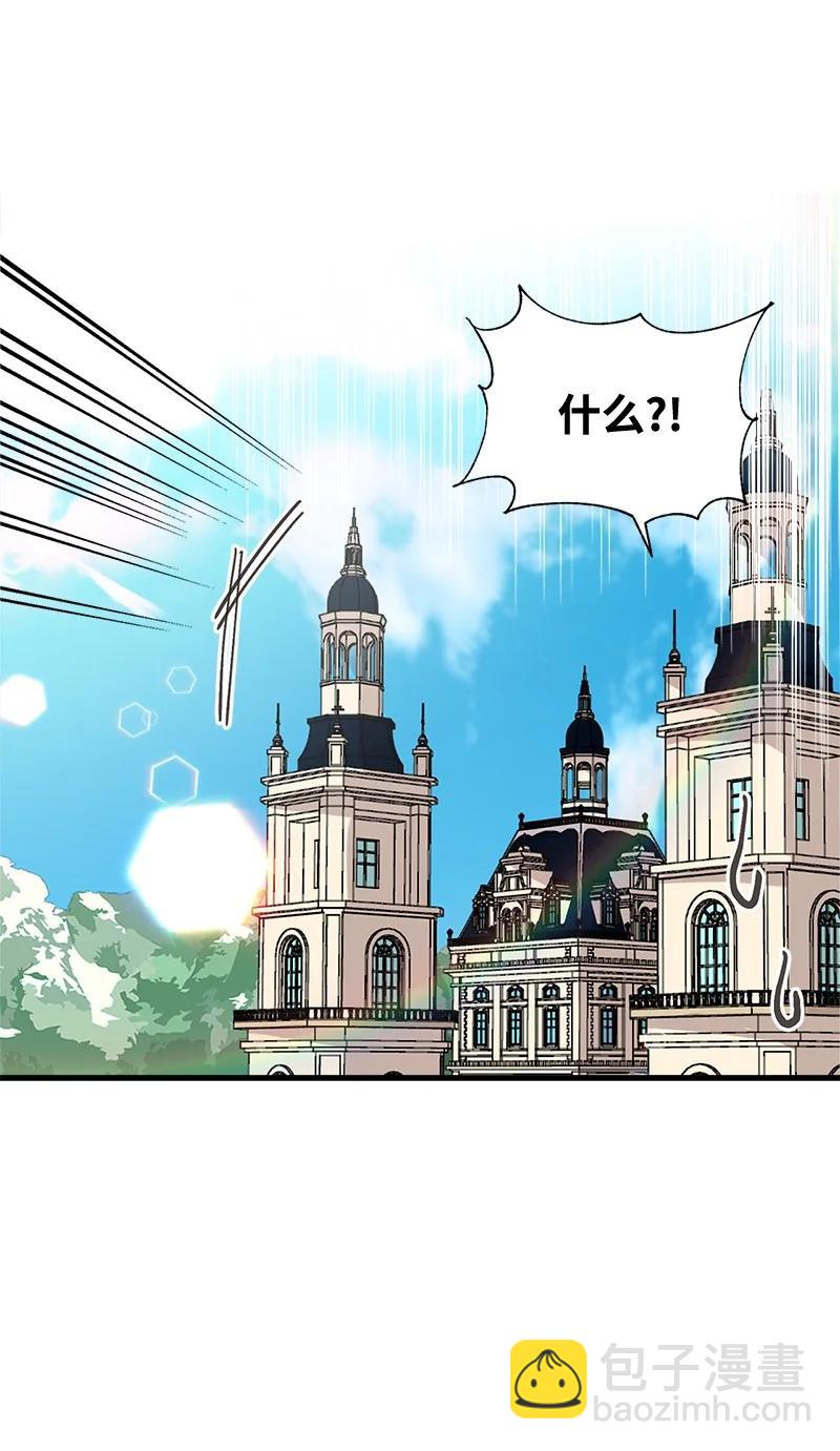 47 学习魔法(1/2)-第47话