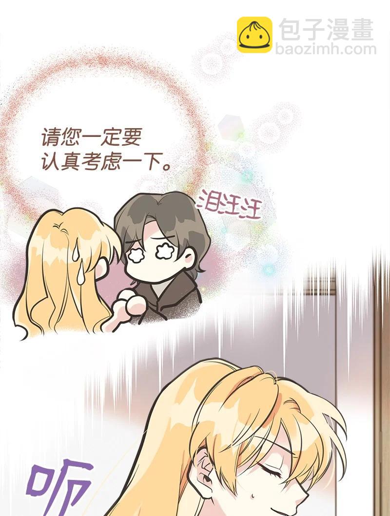 47 学习魔法(1/2)-第47话