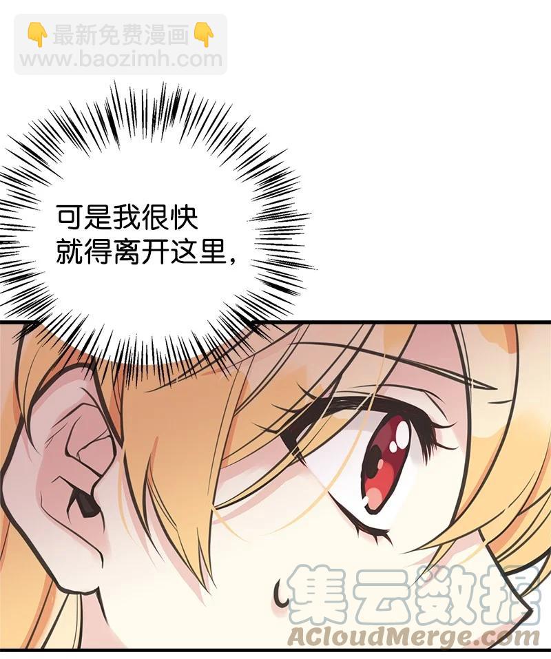 47 学习魔法(1/2)-第47话