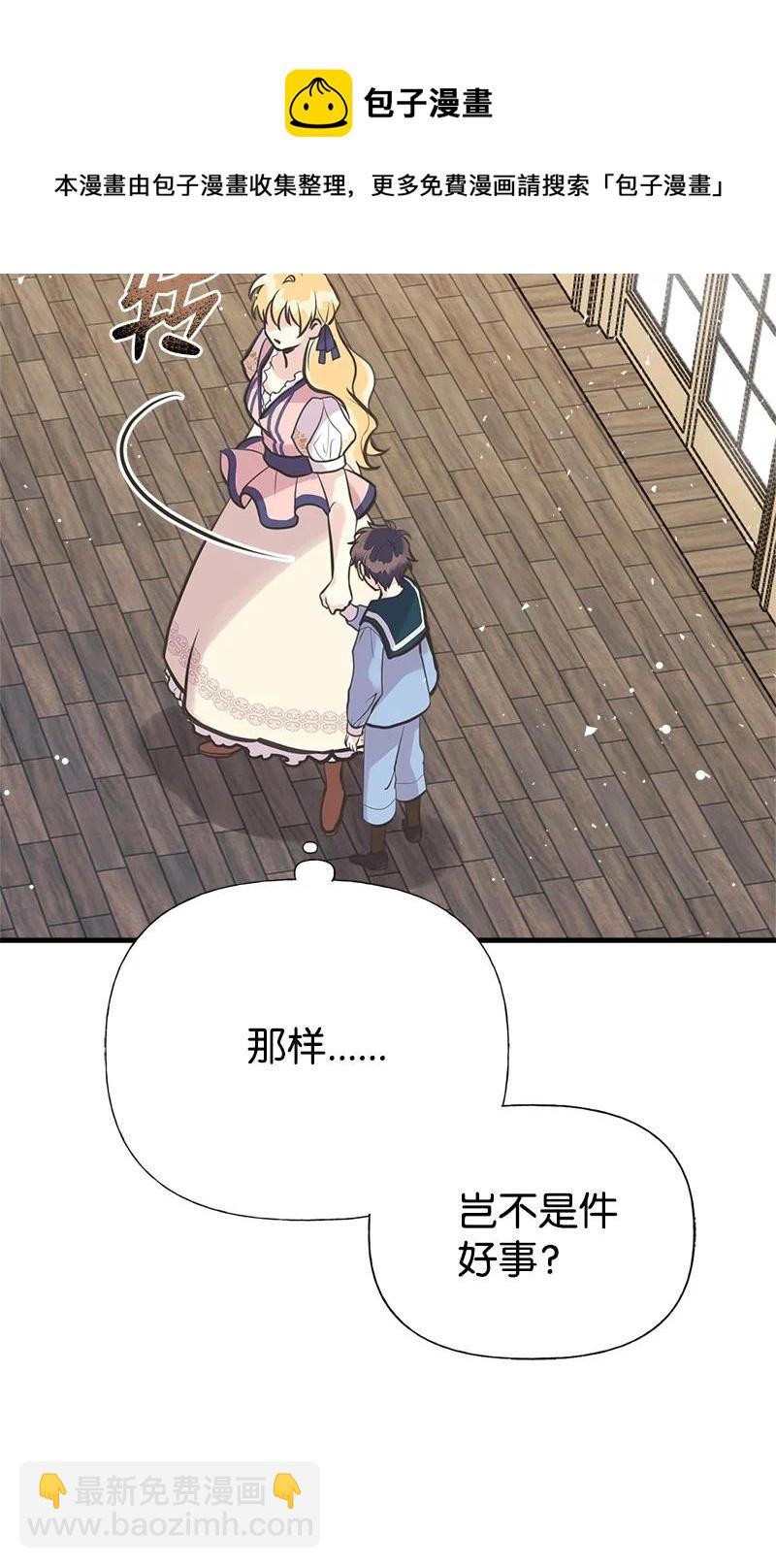 47 学习魔法(1/2)-第47话