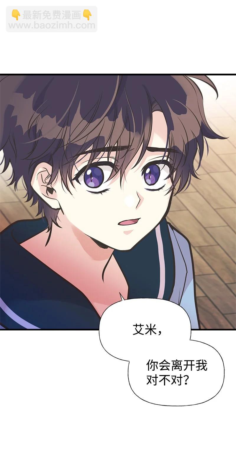 47 学习魔法(1/2)-第47话