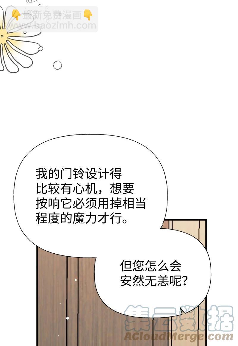 47 学习魔法(1/2)-第47话