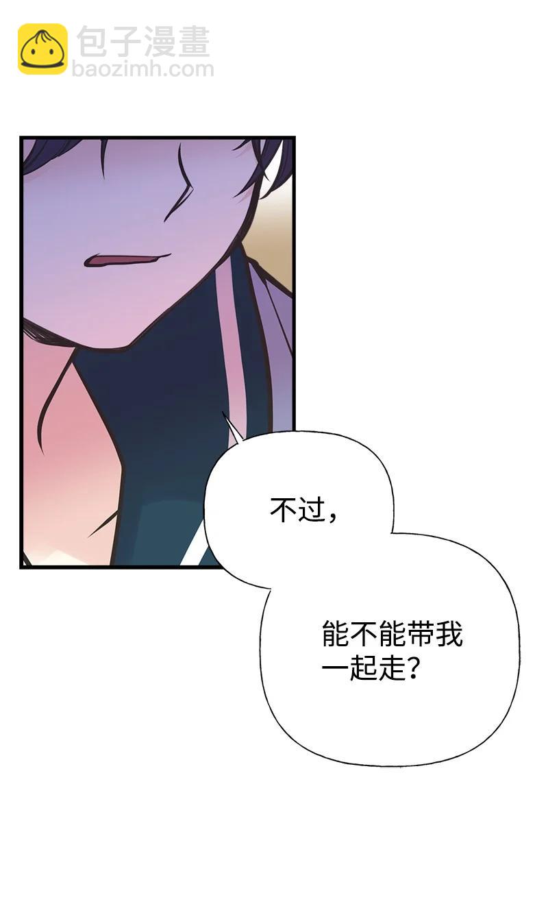 47 学习魔法(1/2)-第47话