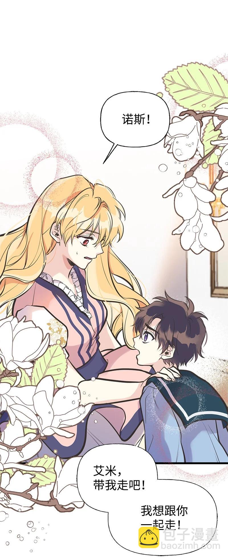 47 学习魔法(1/2)-第47话