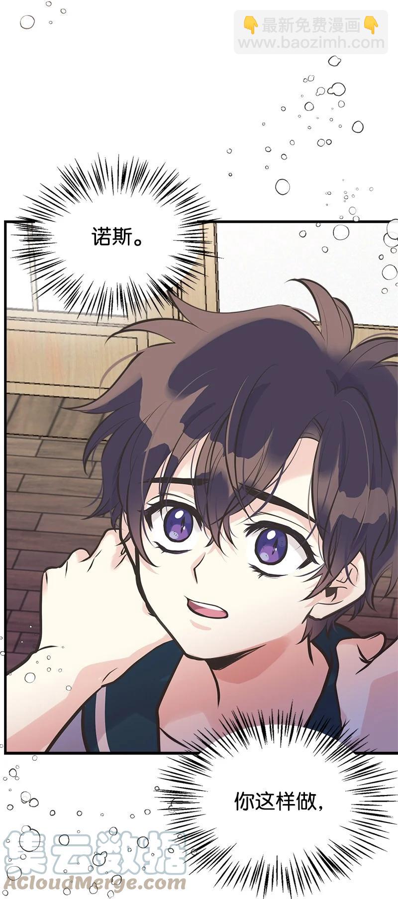 47 学习魔法(1/2)-第47话