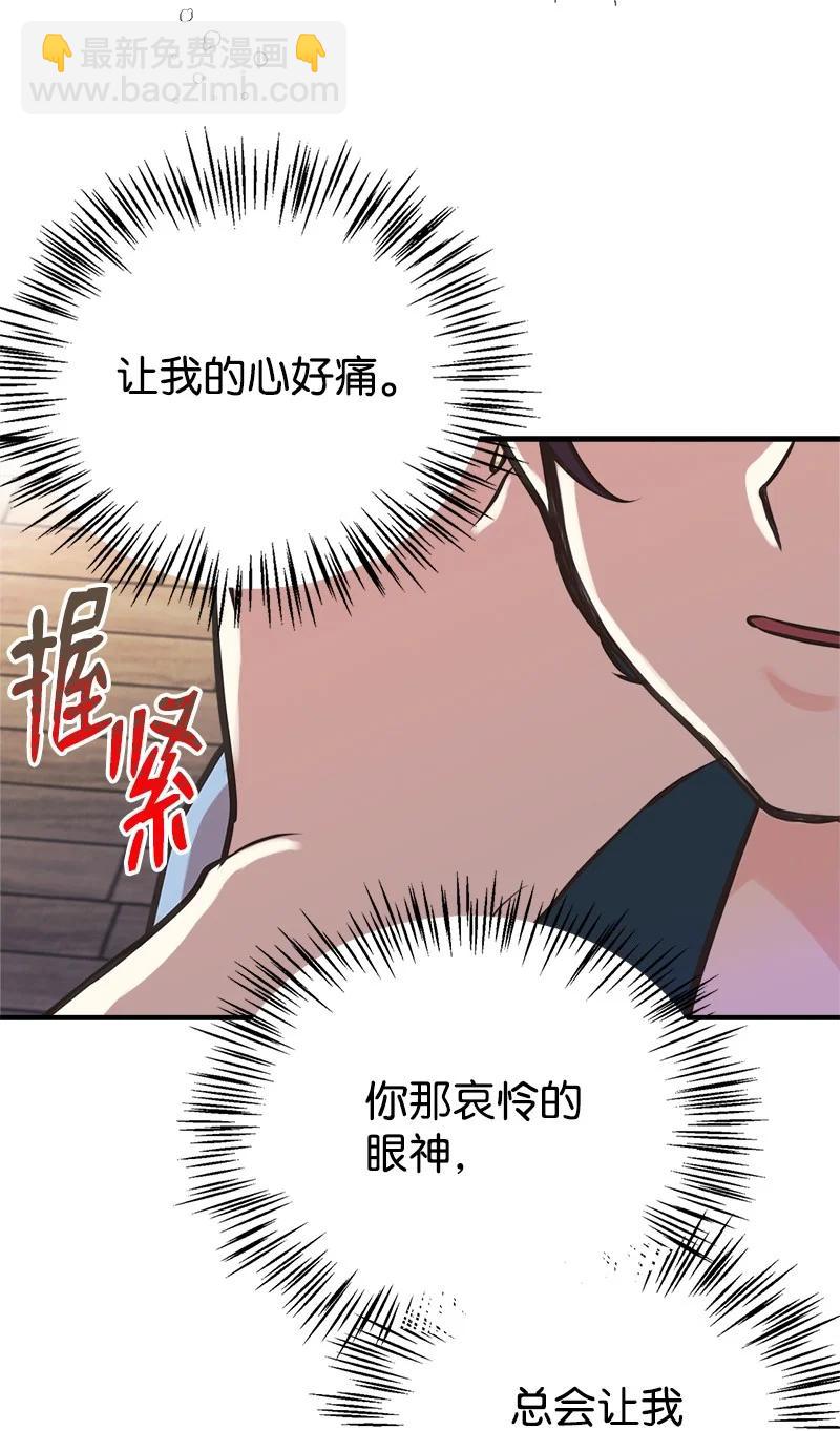 47 学习魔法(1/2)-第47话