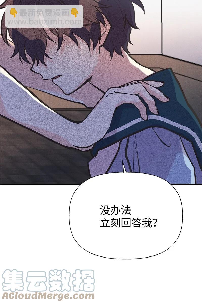 47 学习魔法(1/2)-第47话