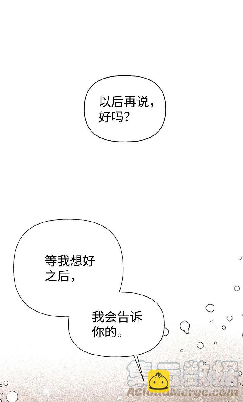 47 学习魔法(1/2)-第47话