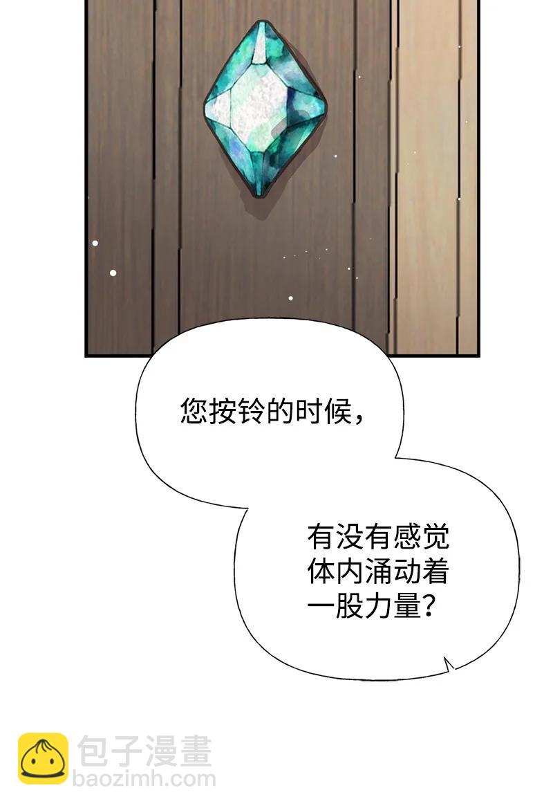 47 学习魔法(1/2)-第47话