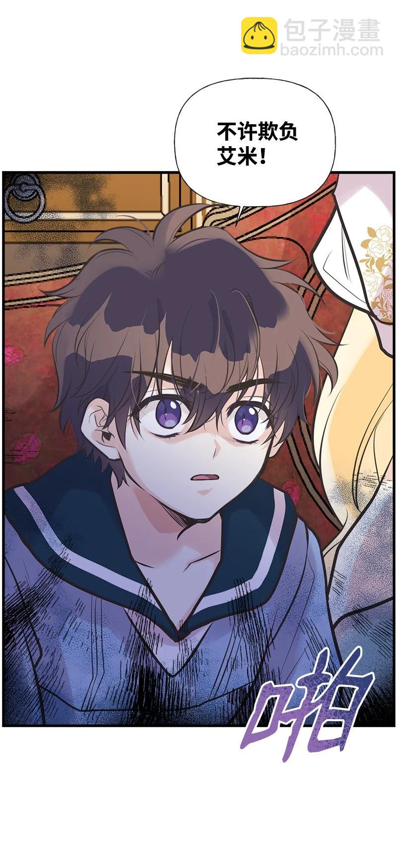 47 学习魔法(1/2)-第47话