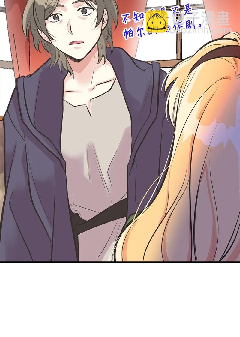 49 想看下雪(1/2)-第49话