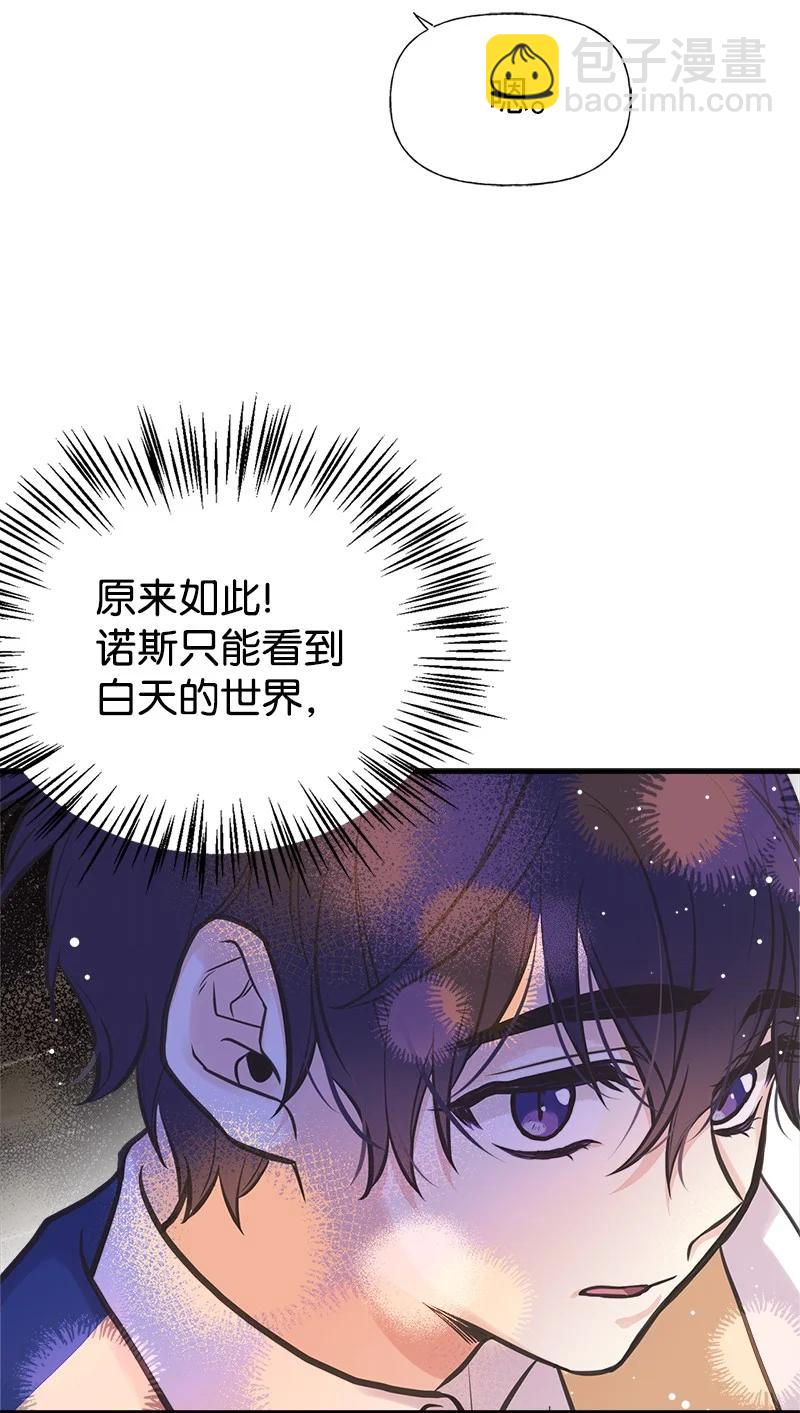 49 想看下雪(1/2)-第49话