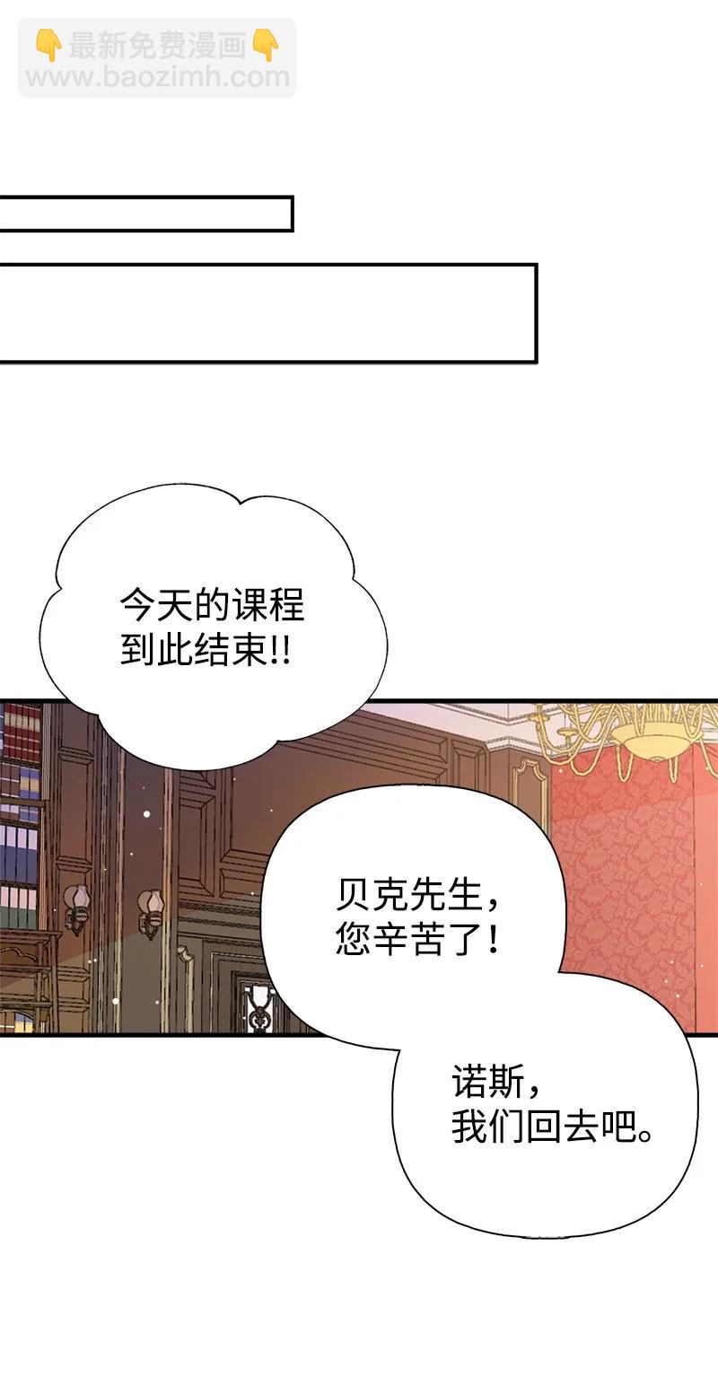 49 想看下雪(1/2)-第49话