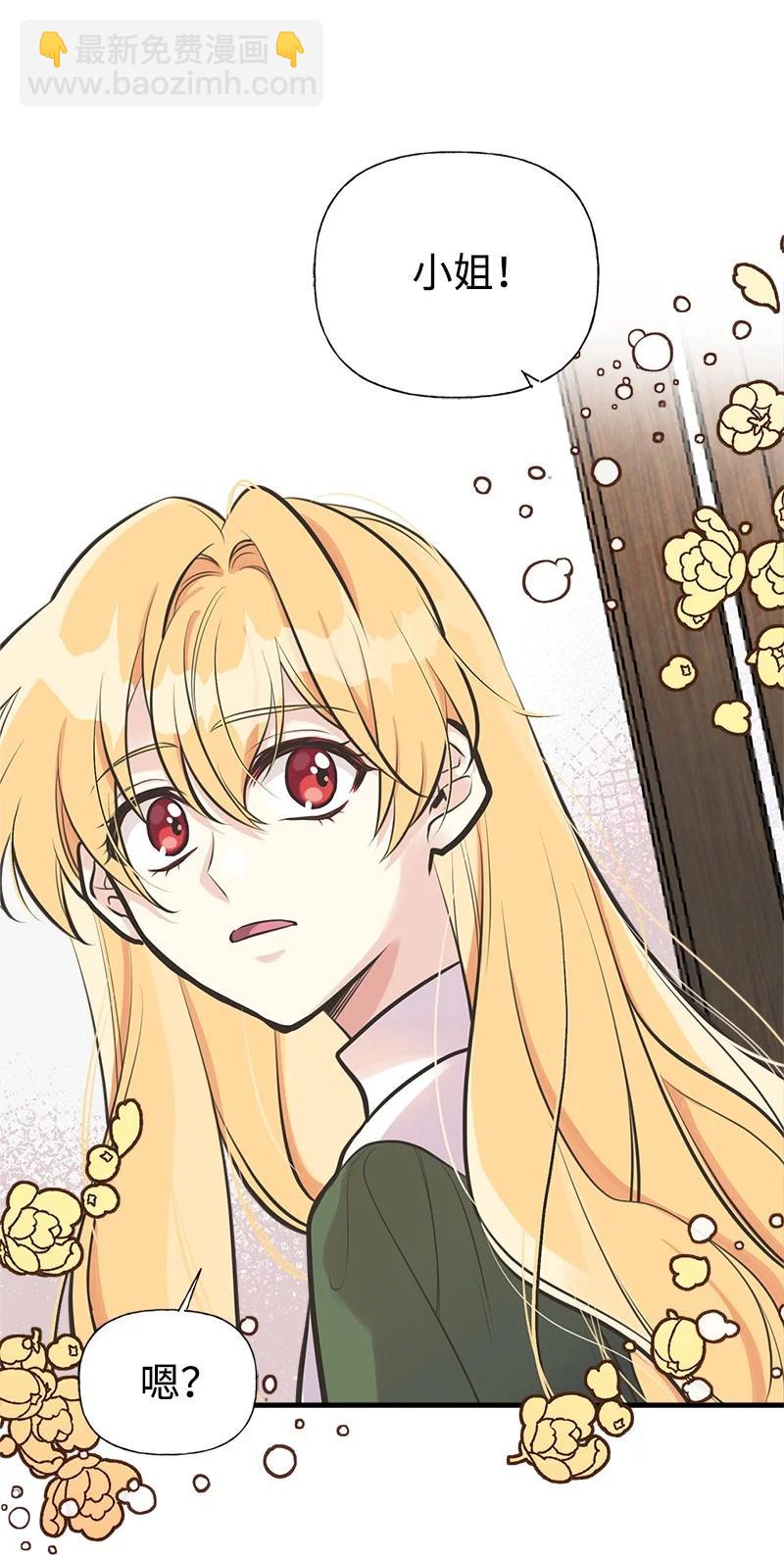 49 想看下雪(1/2)-第49话