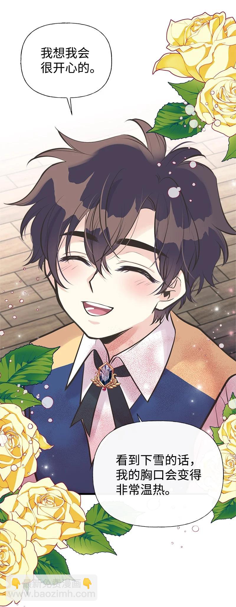 49 想看下雪(1/2)-第49话