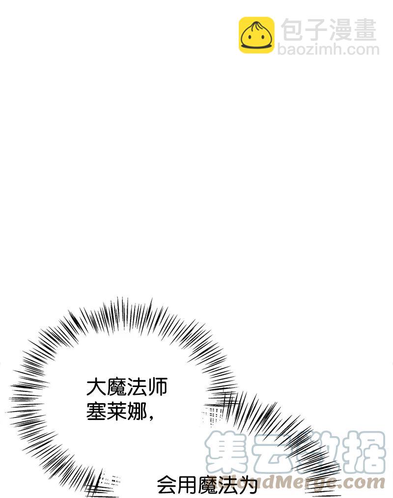 49 想看下雪(1/2)-第49话