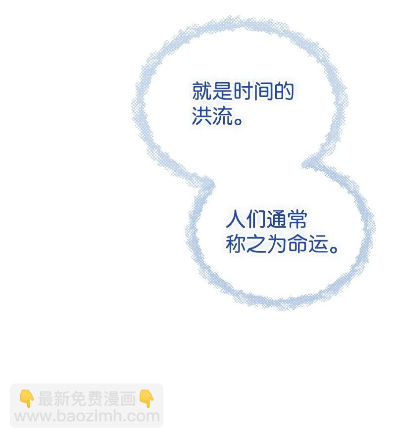 51 与帕尔的契约(1/2)-第51话