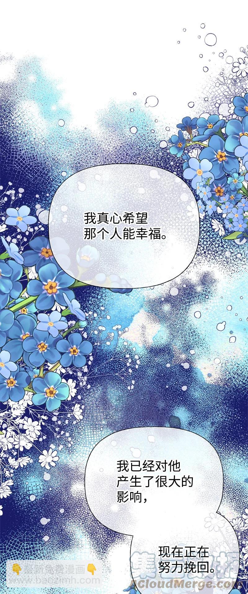 51 与帕尔的契约(1/2)-第51话