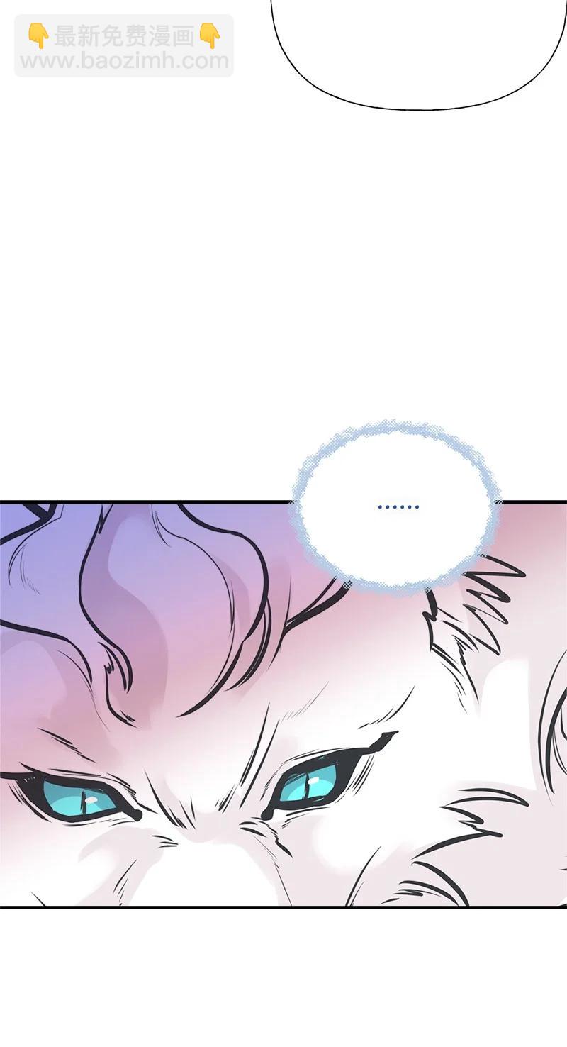 51 与帕尔的契约(1/2)-第51话