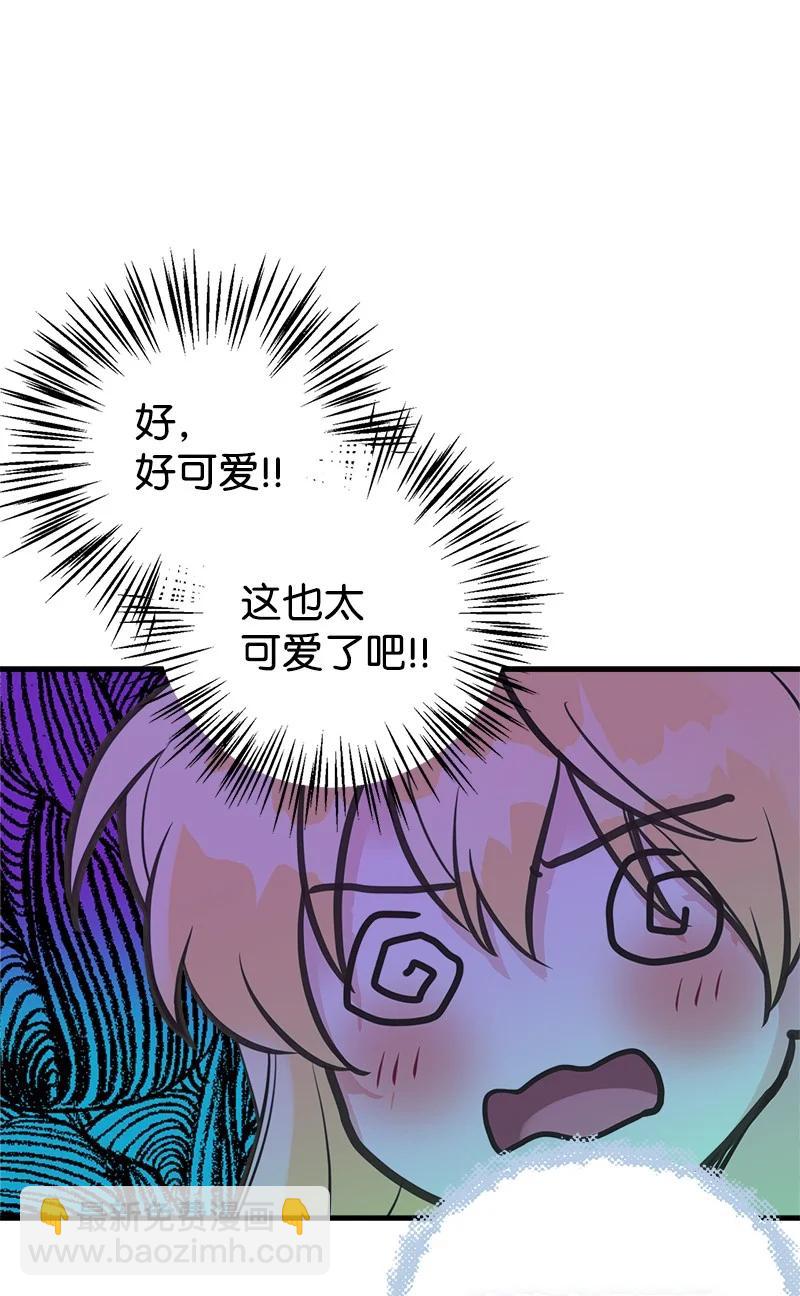 51 与帕尔的契约(1/2)-第51话