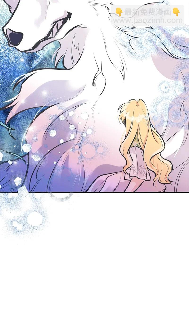 51 与帕尔的契约(1/2)-第51话