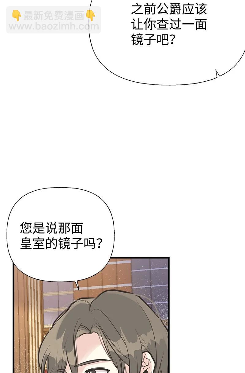 53 真正的愿望(1/2)-第53话