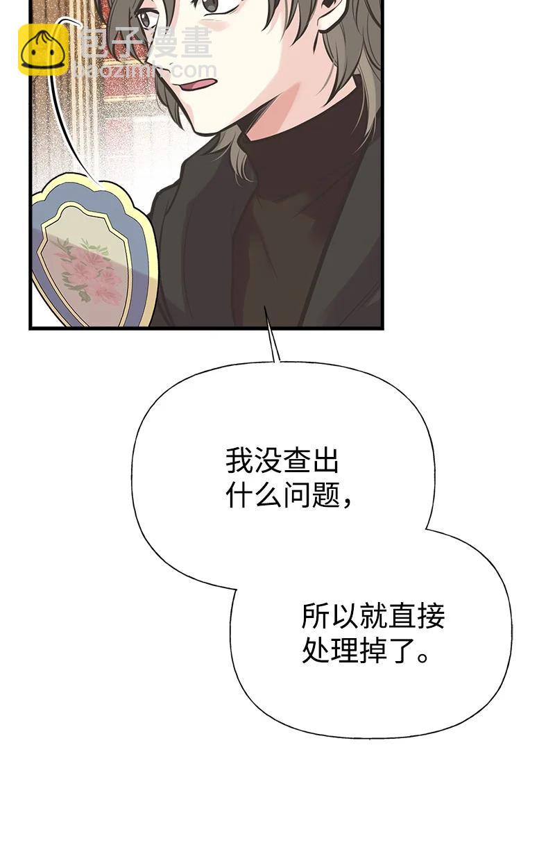 53 真正的愿望(1/2)-第53话