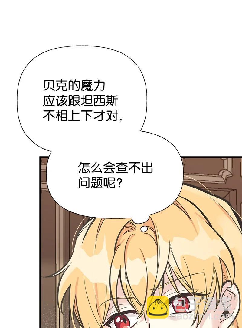 53 真正的愿望(1/2)-第53话