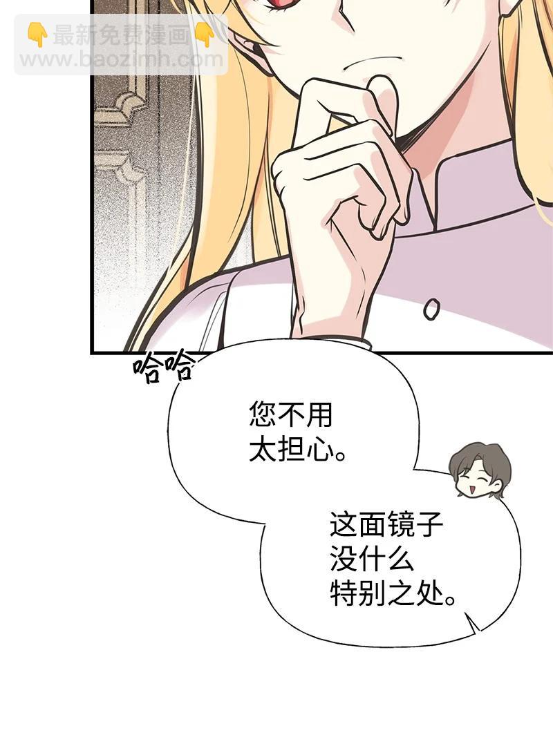 53 真正的愿望(1/2)-第53话