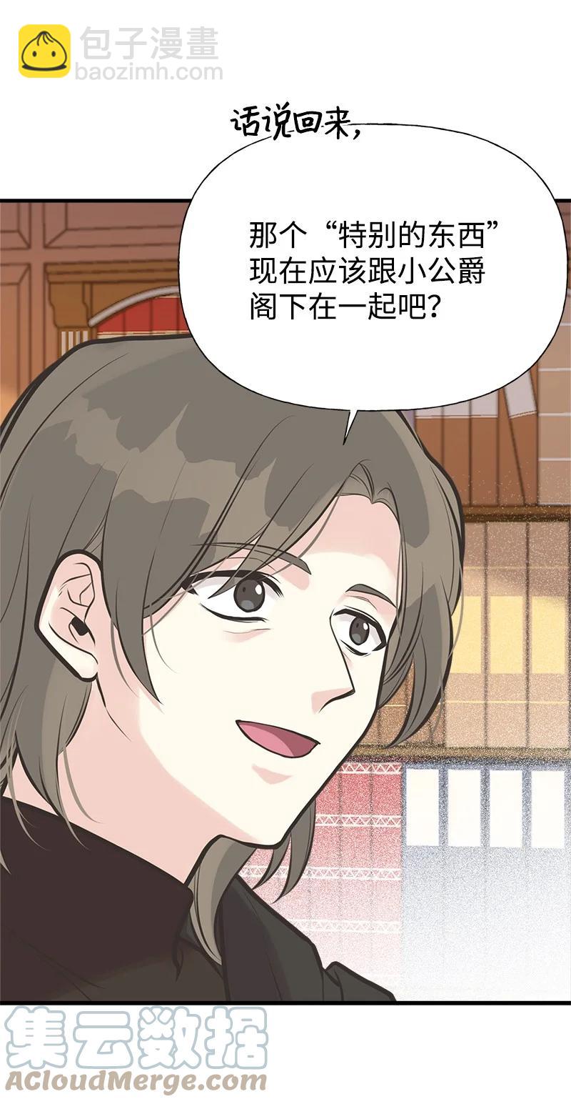 53 真正的愿望(1/2)-第53话