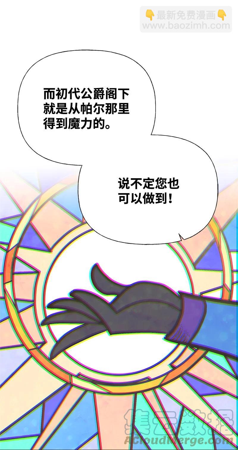 53 真正的愿望(1/2)-第53话