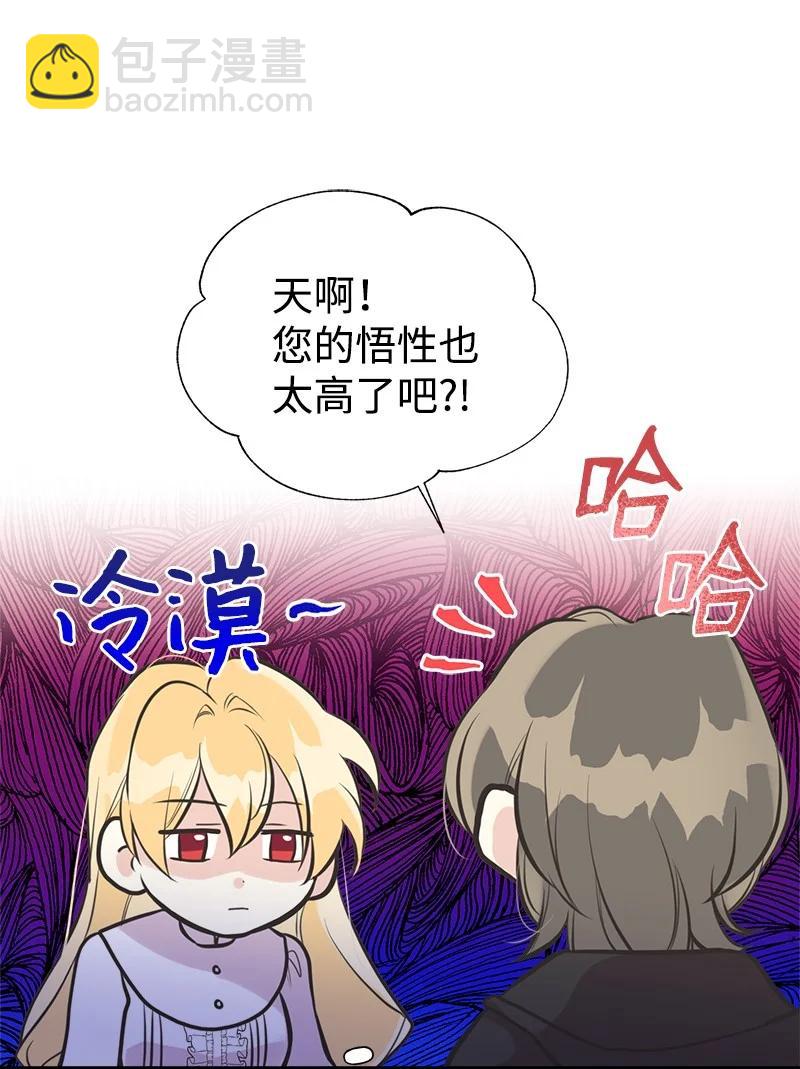 53 真正的愿望(1/2)-第53话