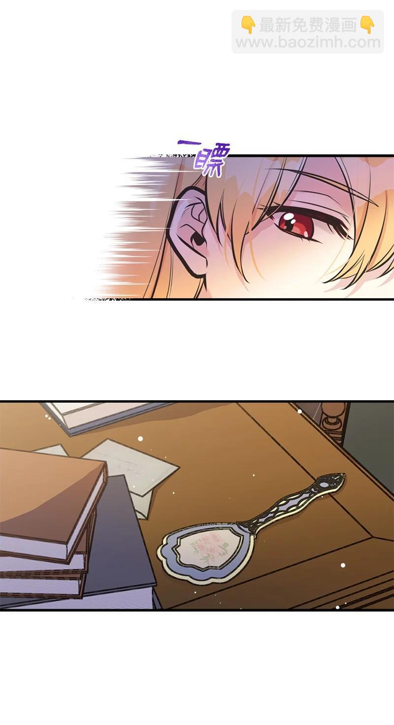 53 真正的愿望(1/2)-第53话