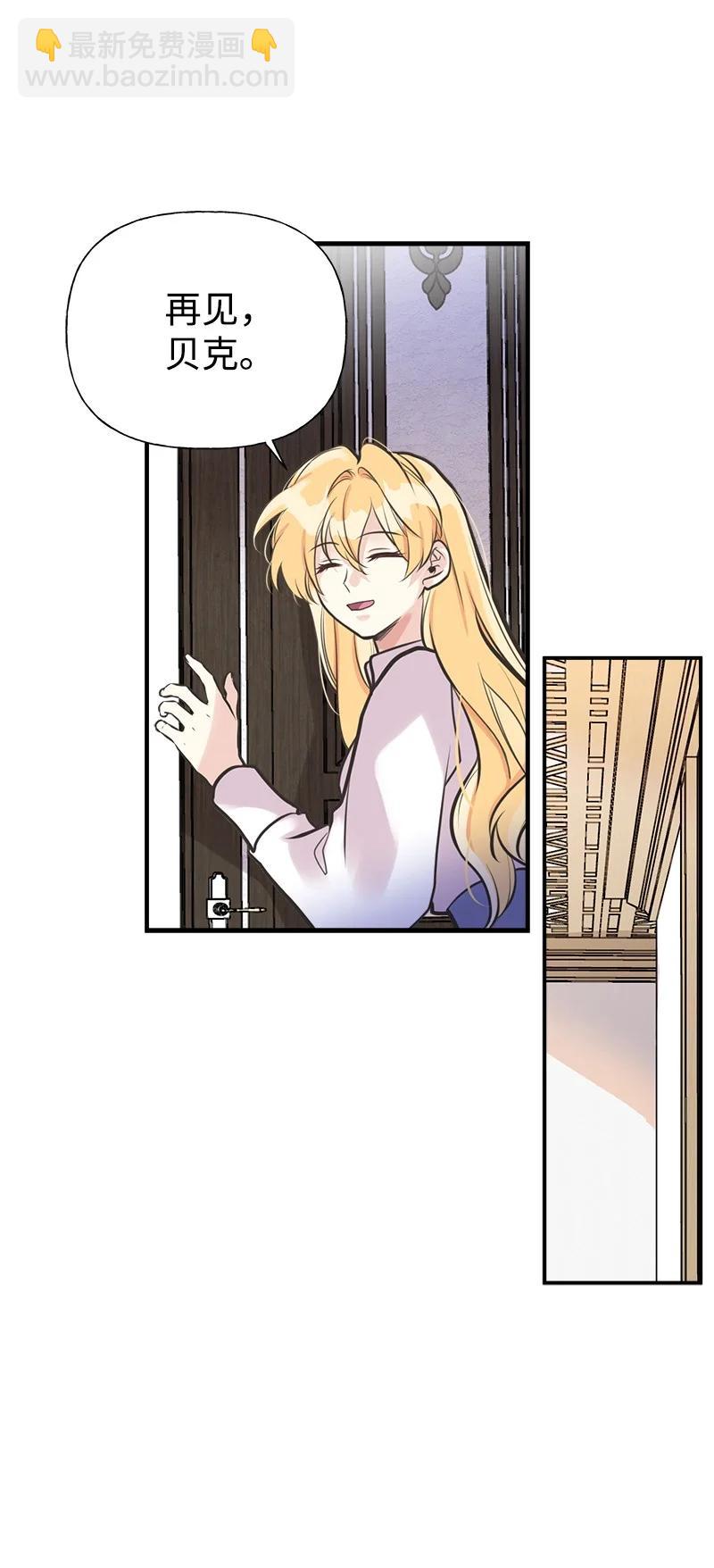 53 真正的愿望(1/2)-第53话