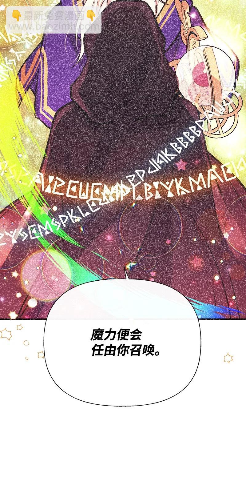 53 真正的愿望(1/2)-第53话