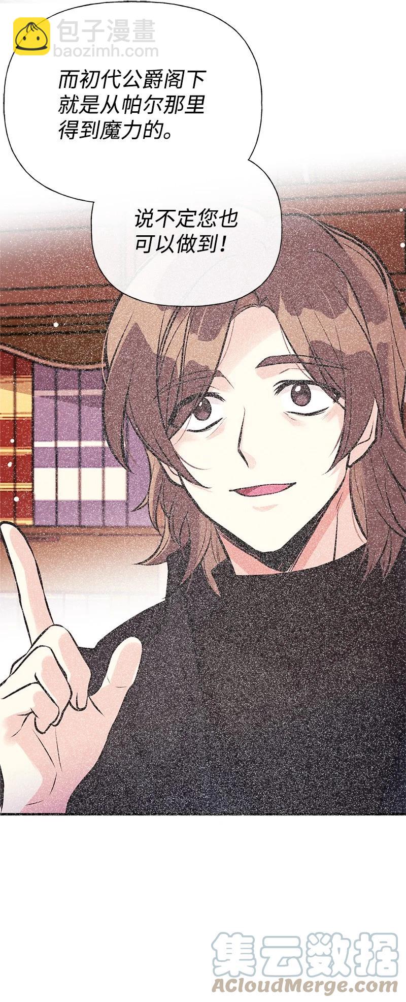 53 真正的愿望(1/2)-第53话