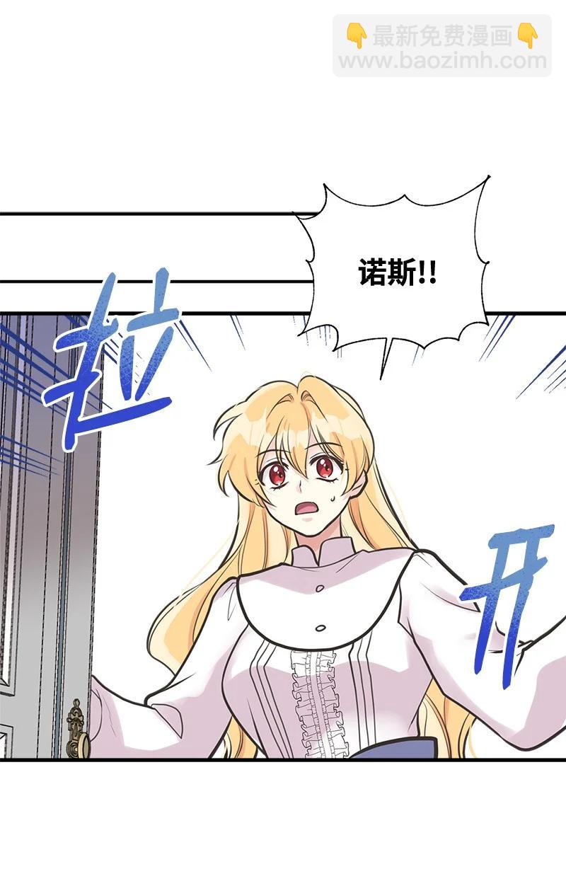 53 真正的愿望(1/2)-第53话